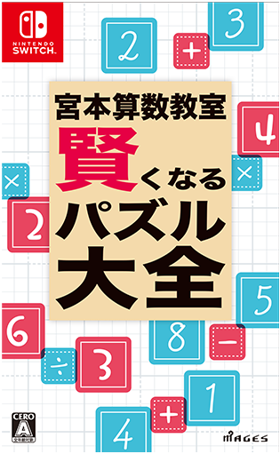 ソフト